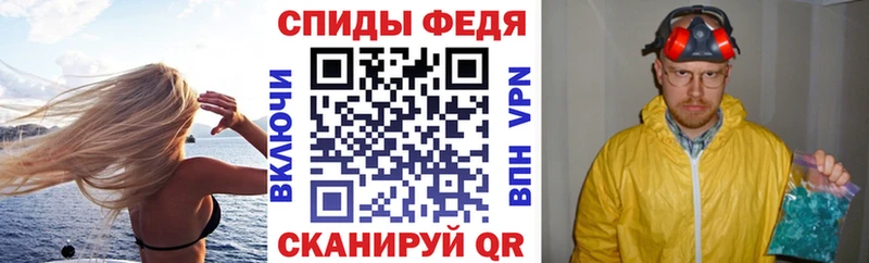 Амфетамин 97%  Купить закладки  Безенчук 