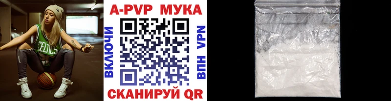 A PVP крисы CK Безенчук