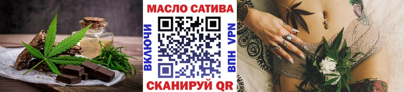 Купить закладки  Безенчук  Canna-Cookies конопля 