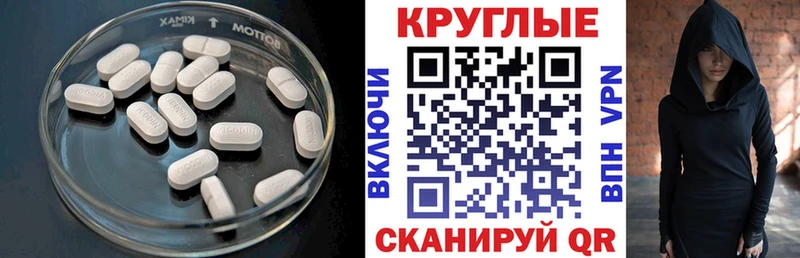 Купить где  Безенчук  ЭКСТАЗИ круглые 