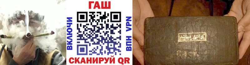 Купить закладки  Безенчук  ГАШИШ 40% ТГК 