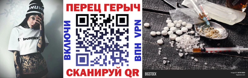 Купить где  Безенчук  ГЕРОИН VHQ 