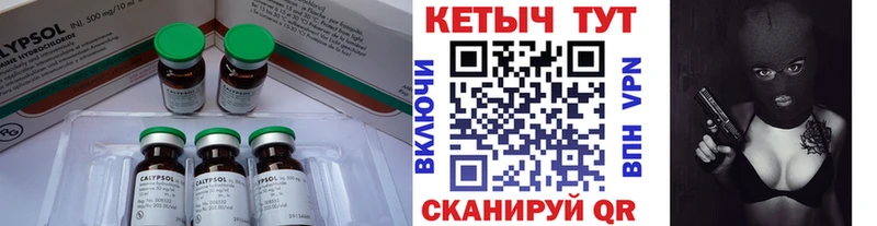 Купить  Безенчук  Кетамин ketamine 