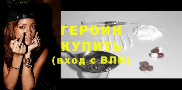 ECSTASY Белая Холуница