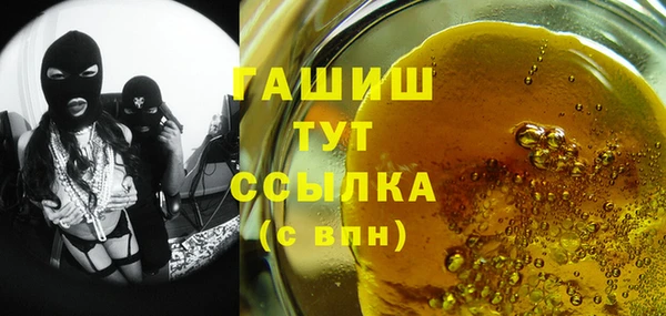 метадон Белая Калитва