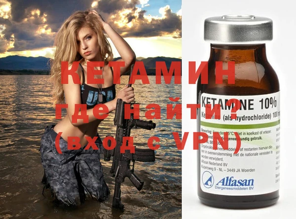 молекула духа Бежецк