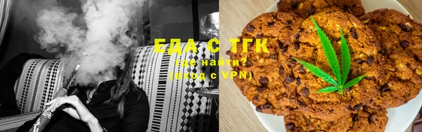 ECSTASY Белая Холуница