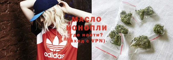 ECSTASY Белая Холуница