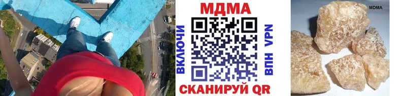 Купить закладки  Безенчук  МДМА Molly 