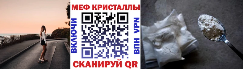 Меф мяу мяу  Безенчук