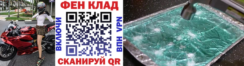 Купить закладки  Безенчук  Метамфетамин пудра 