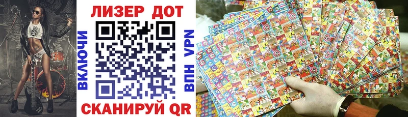 Марки N-bome 1500мкг  Купить  Безенчук 