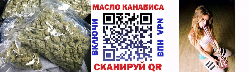 ТГК вейп  Купить  Безенчук 