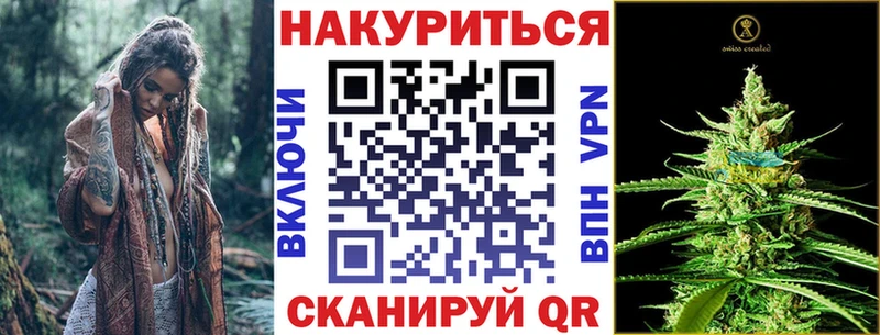 Марихуана SATIVA & INDICA  Купить закладки  Безенчук 